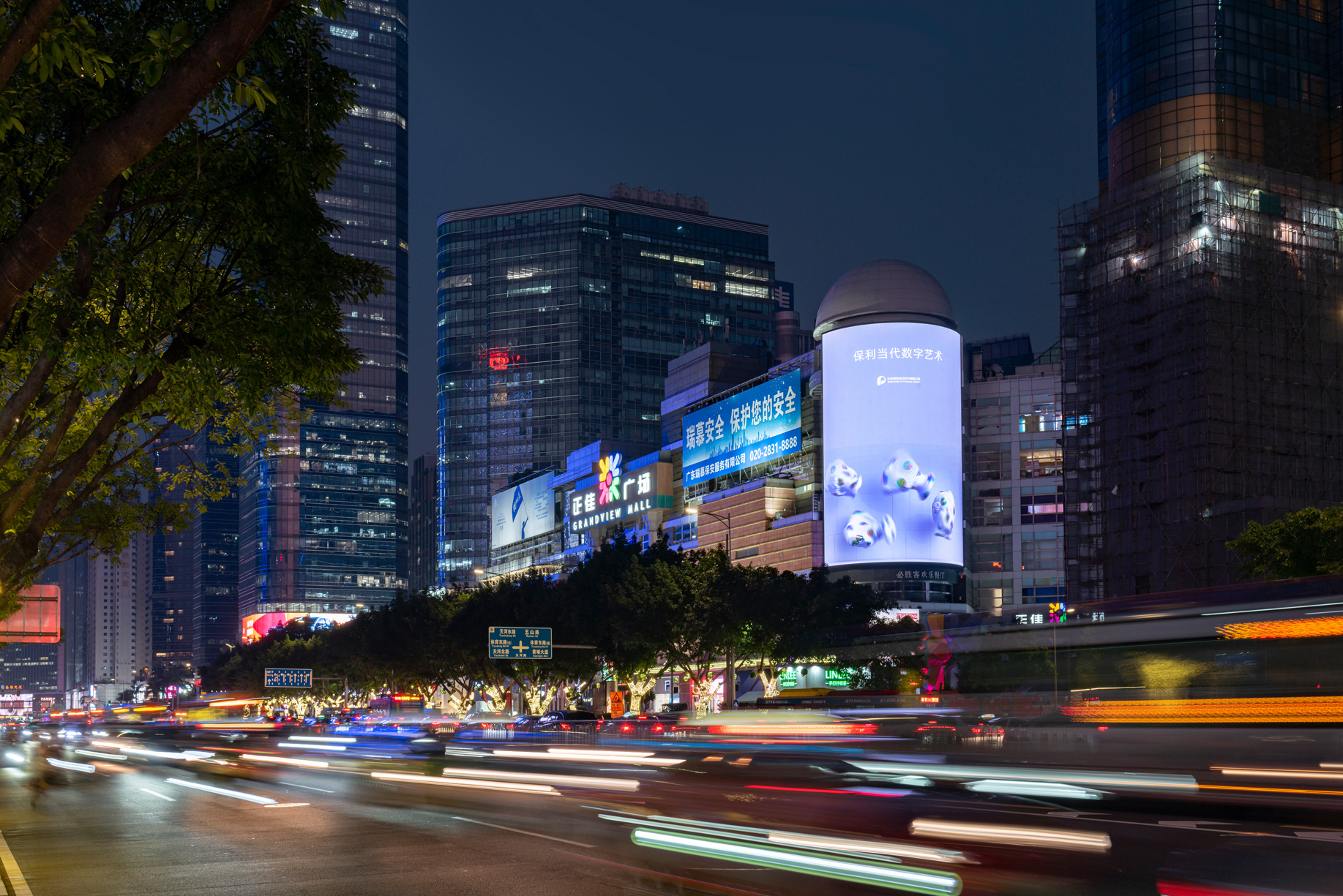 Animation von Kevin Jaeger in Wuhan China